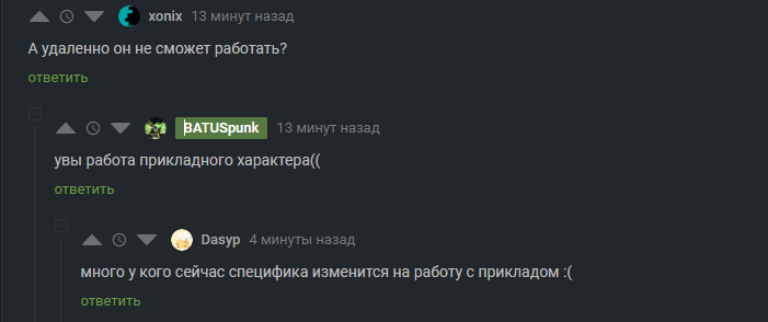 Частенько комментарии на пикабу интереснее самих постов :D - Моё, Комментарии, Пикабу, Мобилизация, Скриншот, Комментарии на Пикабу