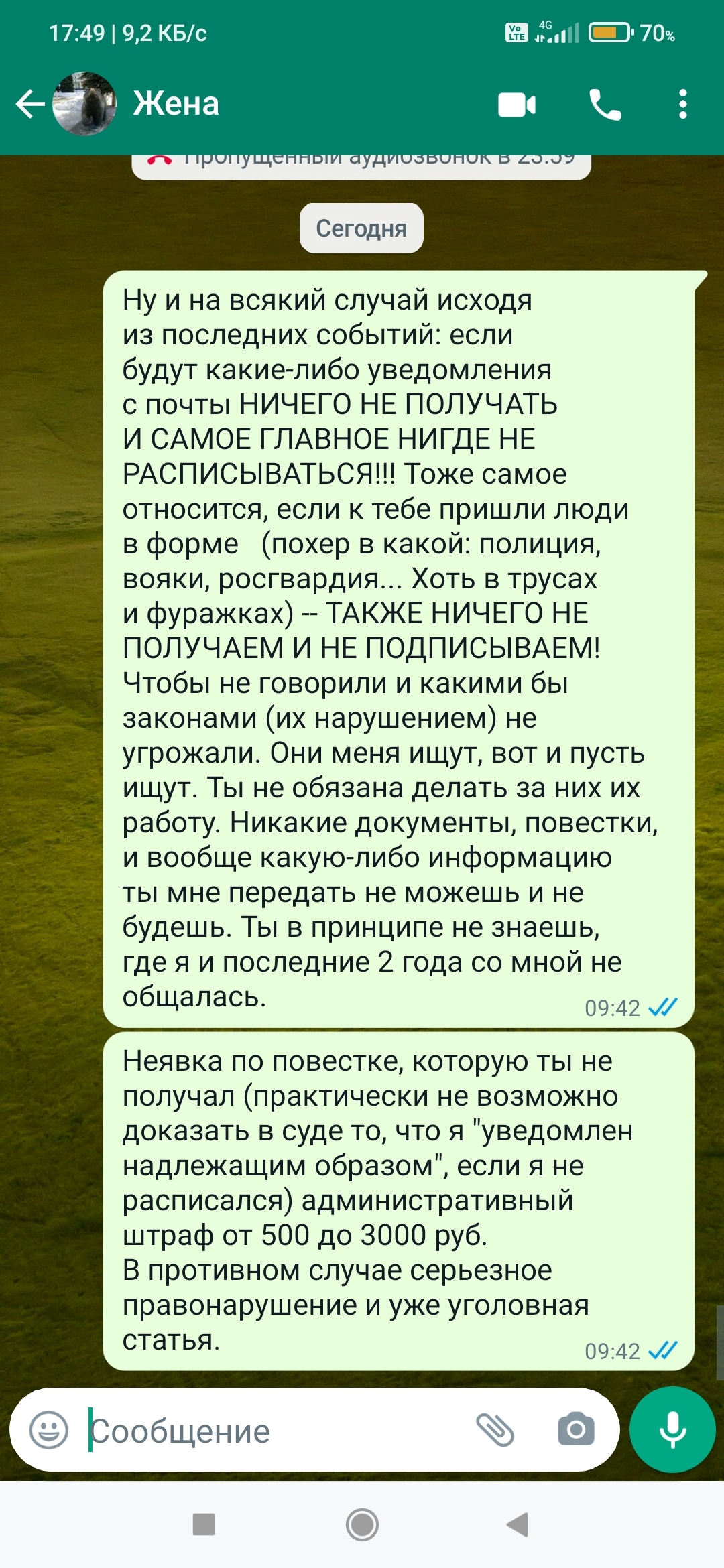 Zhenya sent instructions while on a business trip. Might be useful to someone - My, Milota, Mobilization, Longpost