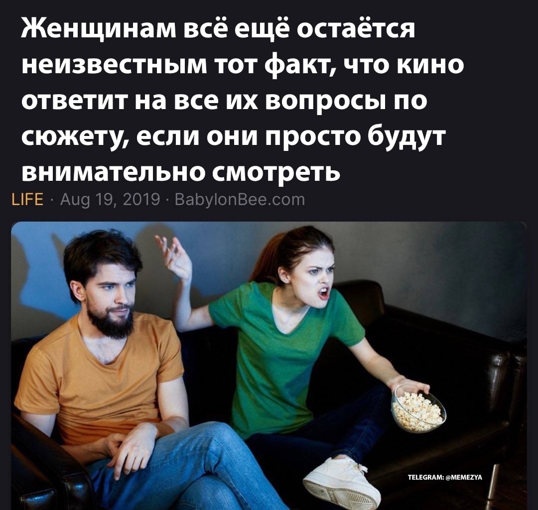 А как это? А что это? А почему он?