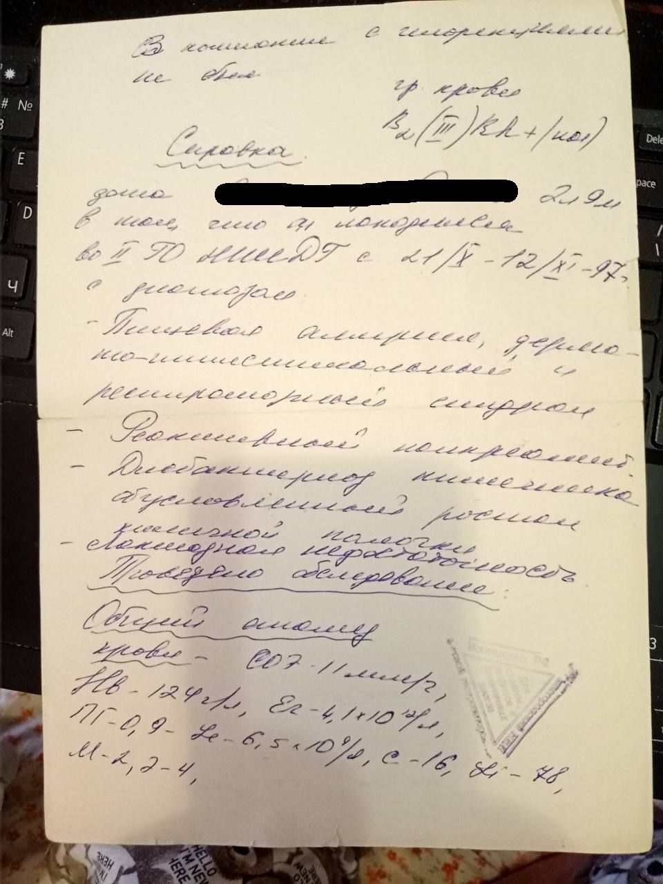 СРОЧНО!!! Мой родственник попал под мобилизацию. Глобальная задача -  как-либо его спасти | Пикабу