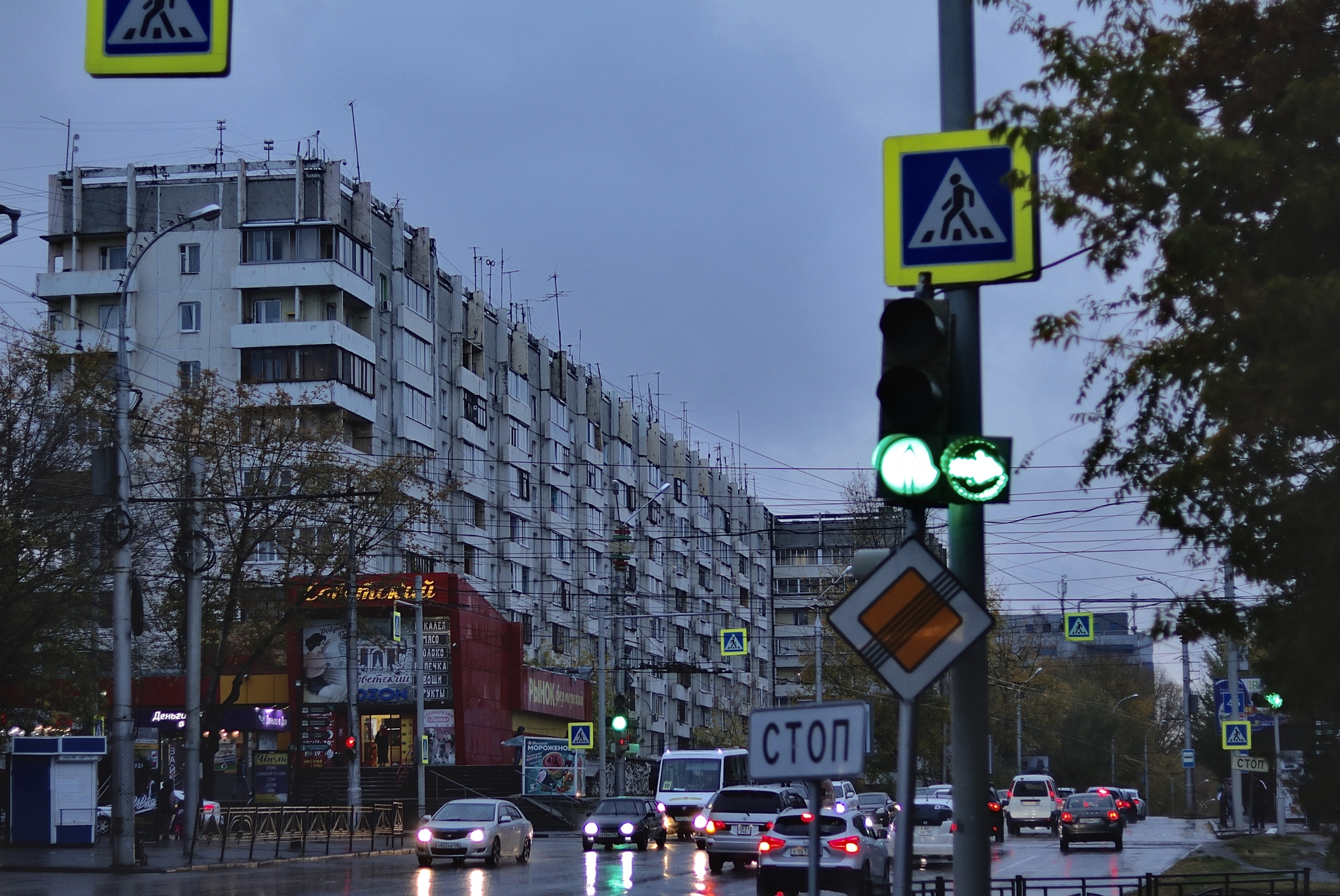 Autumn everyday life - My, The photo, Irkutsk, Autumn, Daily routine, Longpost