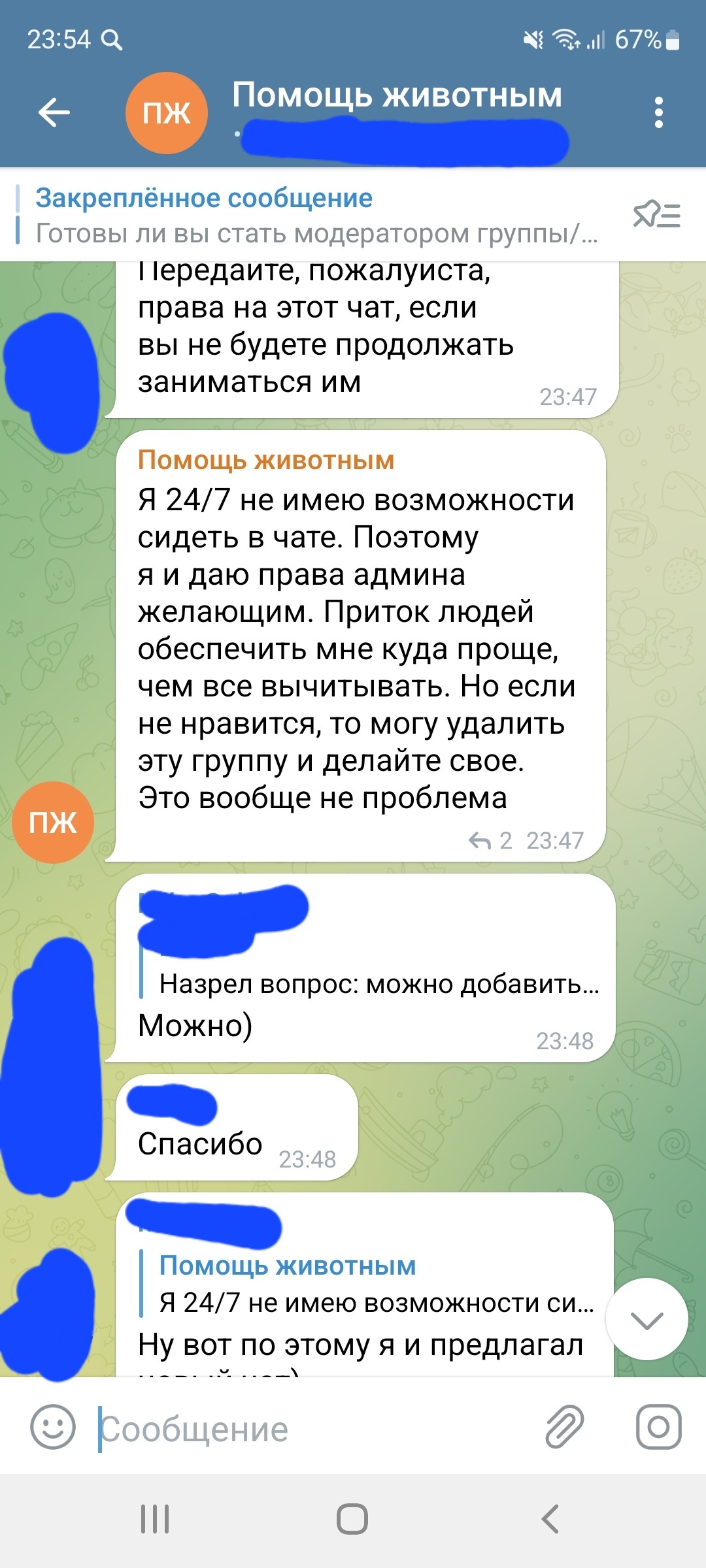 Ответ на пост «Ответ на пост 