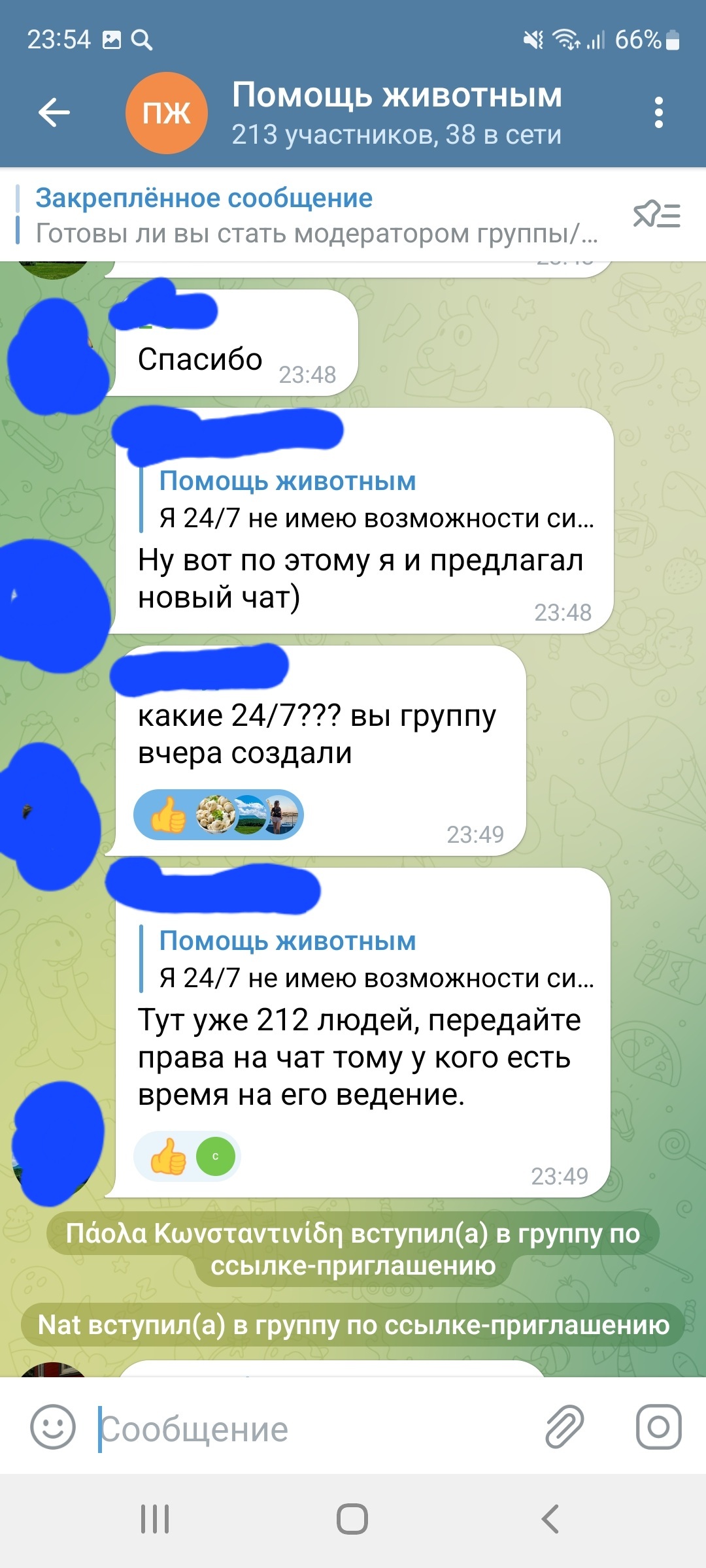 Ответ на пост «Ответ на пост 