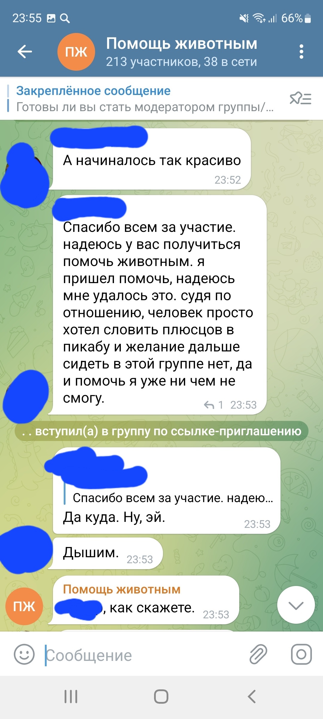 Ответ на пост «Ответ на пост 