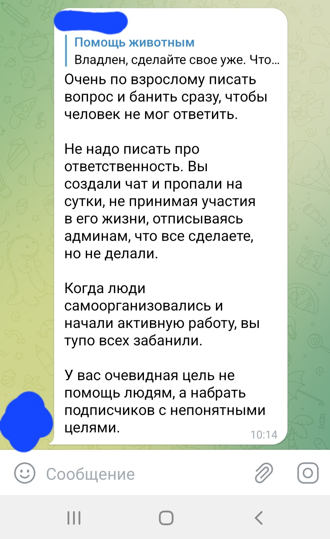 Ответ на пост «Ответ на пост 