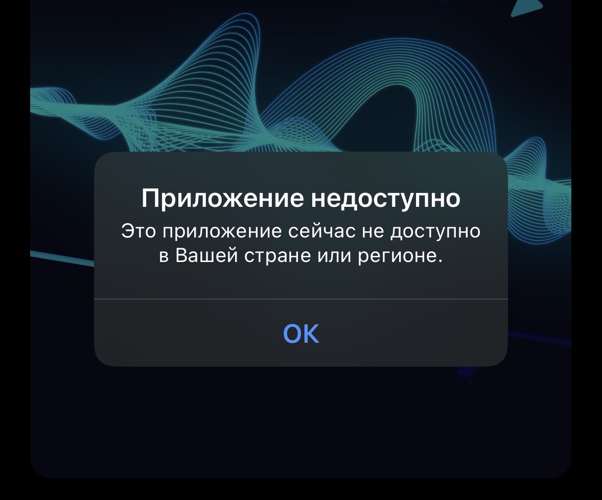 Приложение ВКонтакте, VK Музыка, VK Мессенджер, Почта Mail.ru, Облако Mail  удалены из App Store | Пикабу