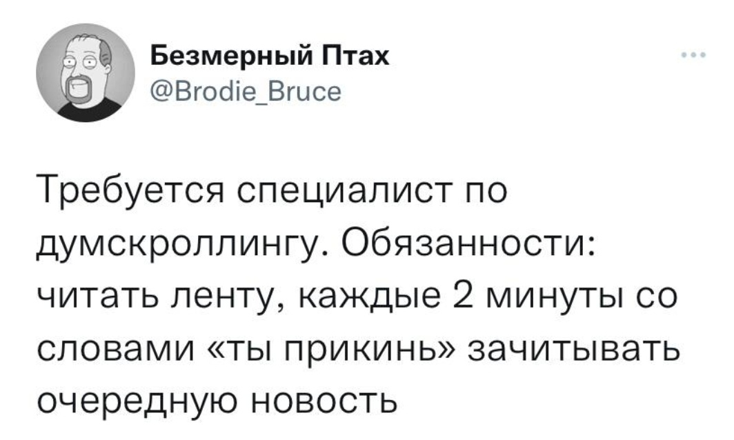 Мастер своего дела - Скриншот, Мастер, Новости, Удивление, Лента, Twitter, Юмор