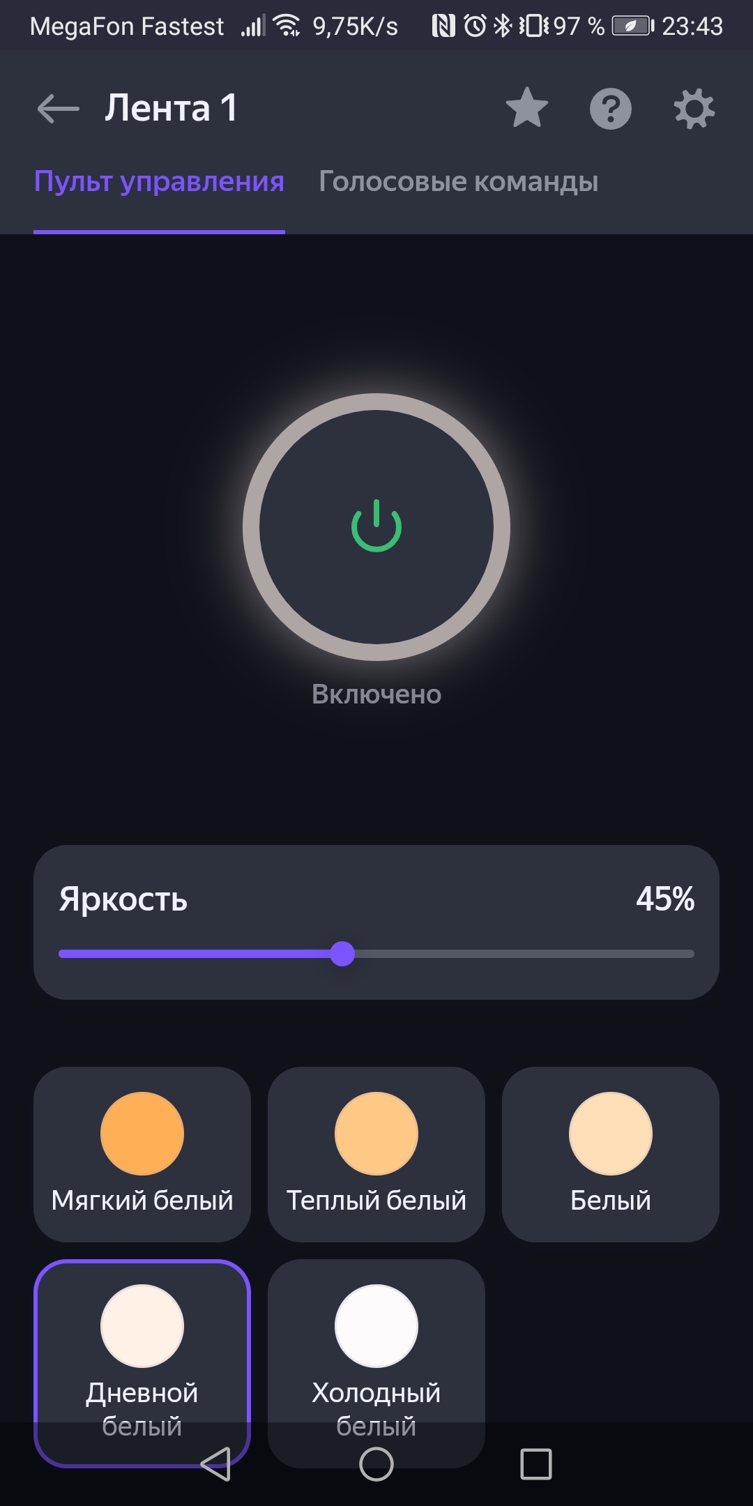 Continuation of the post Trying to make a smart LED strip at home (need help) - My, LED Strip Light, Yandex Alice, Smart House, Yandex Station, Reply to post, Longpost