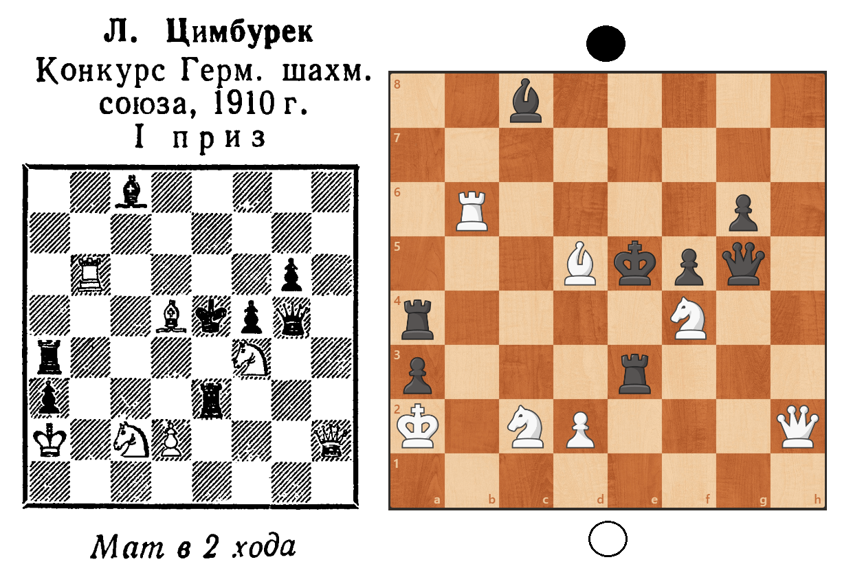 Two mover #53 - Chess, Chess problems, Task, Головоломка