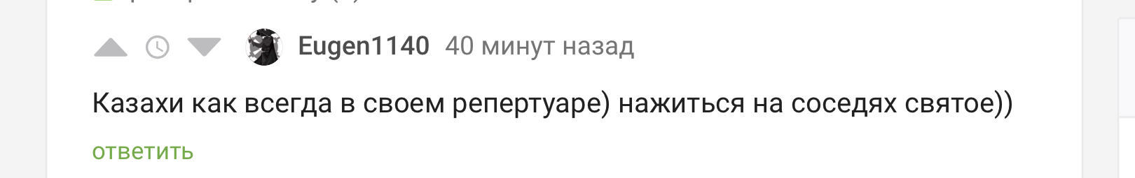 О плохих казахах. Специально для @Eugen1140 - Казахстан, Уральск, Россия, Мигранты, Помощь, Видео