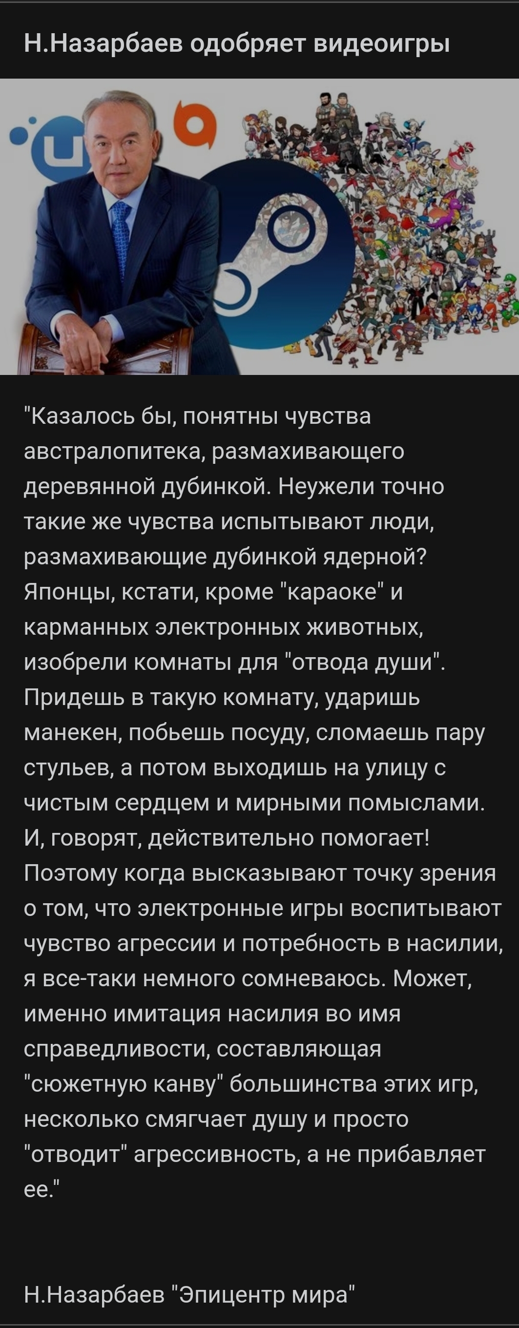 Ответ на пост «Ну вот опять... или снова?» | Пикабу