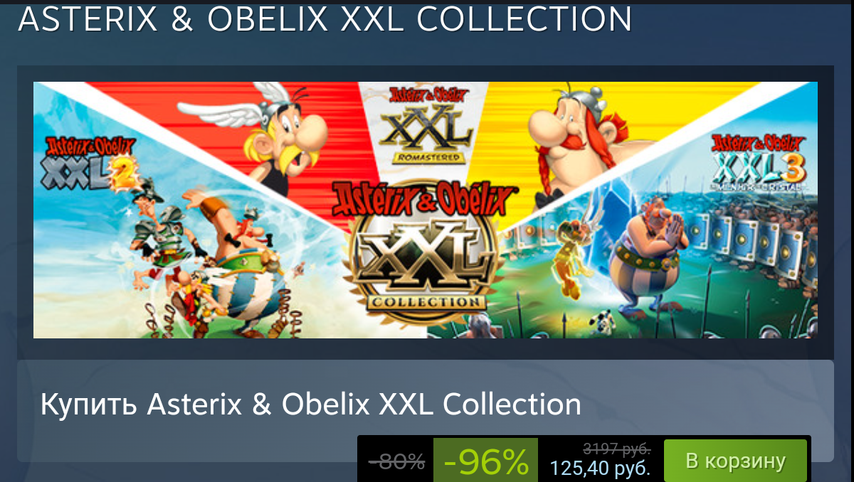 Asterix & Obelix XXL Collection ( 96% discount) - lowest price ( no longer relevant) - Discounts, Not a freebie, Games, Steam, Asterix & Obelix XXL