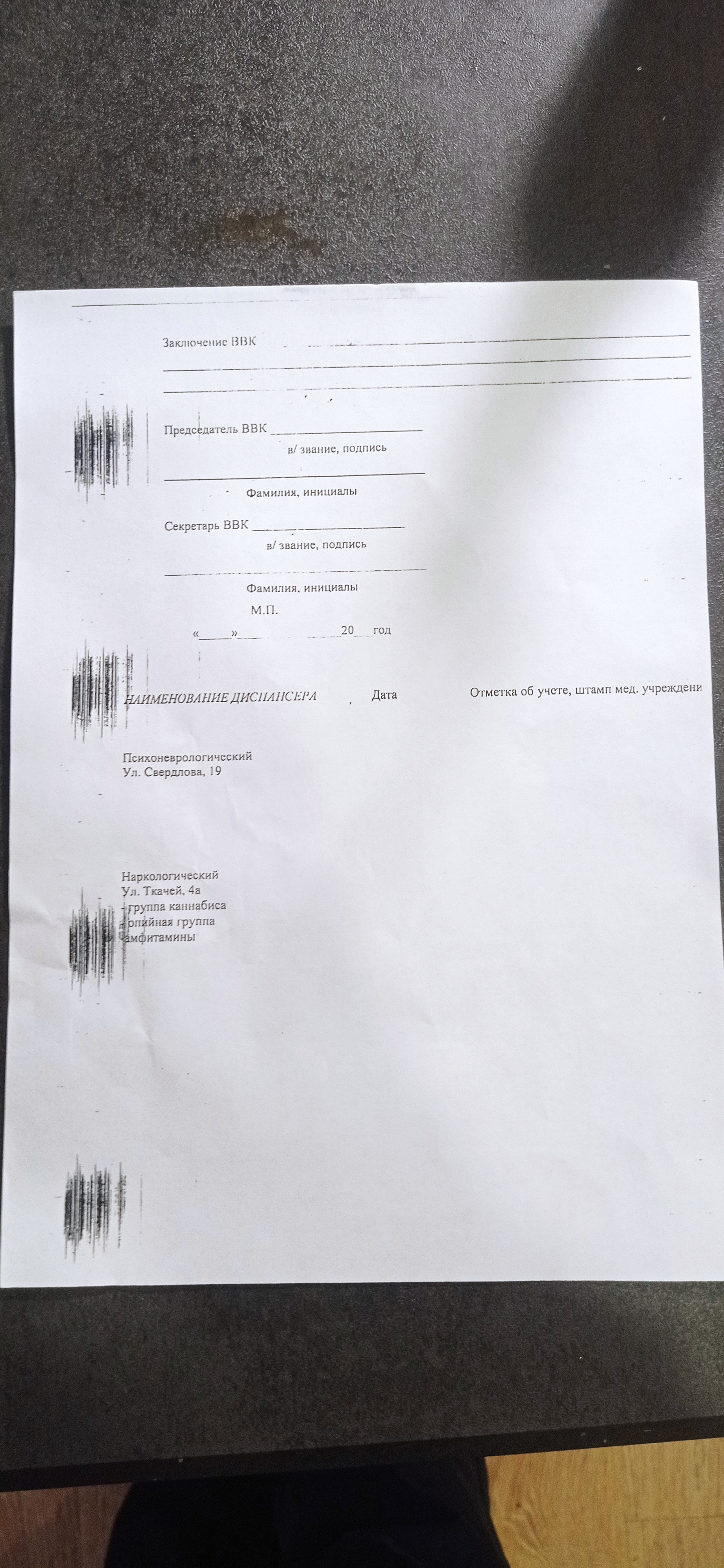 Не берут добровольцем - Моё, Сво, Мобилизация, Длиннопост, Спецоперация