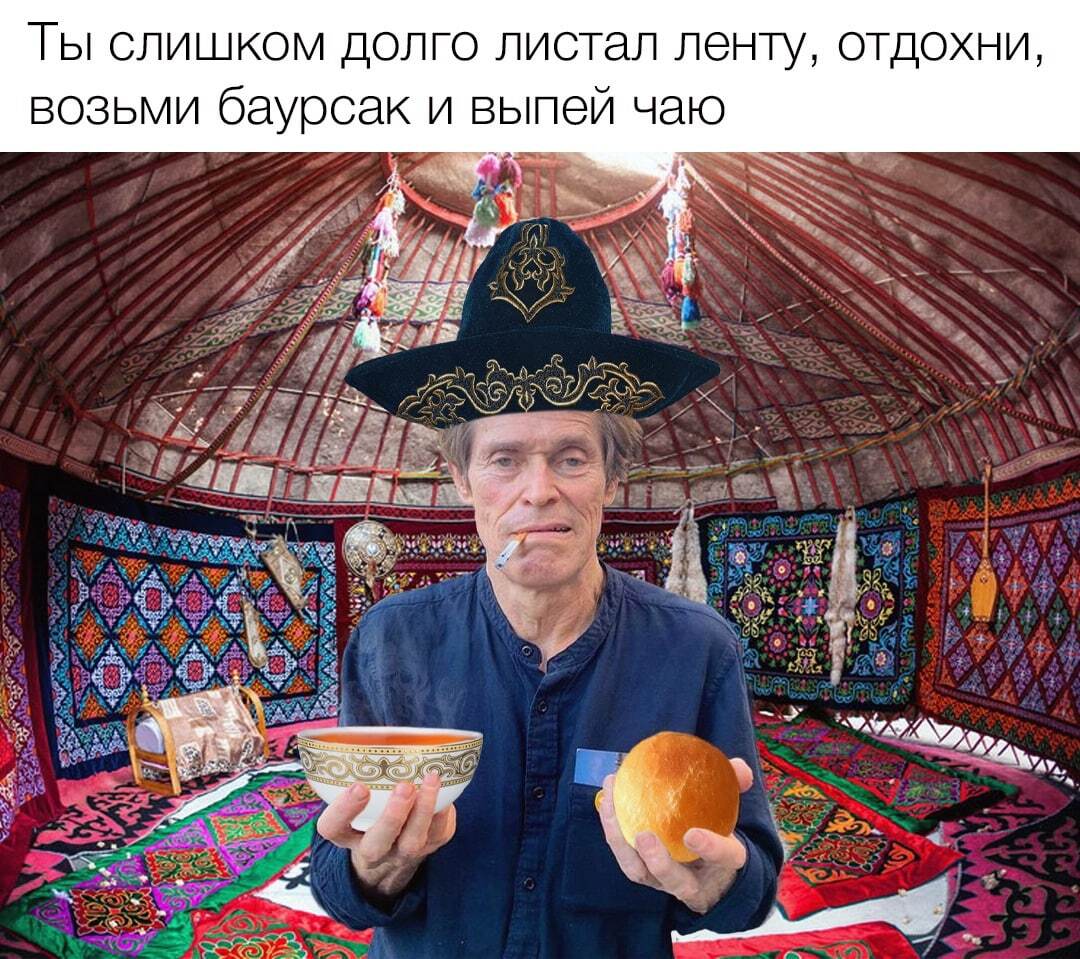 You are tired, take a rest - Humor, Picture with text, Kazakhs, Willem Dafoe