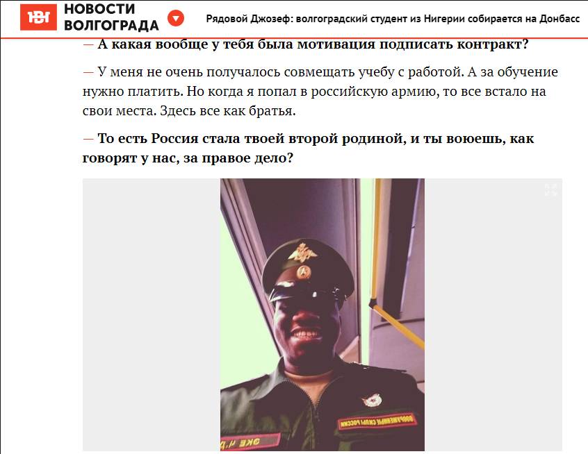 Russian army soldier from Nigeria - news, Partial mobilization, Black people, Nigeria, Army