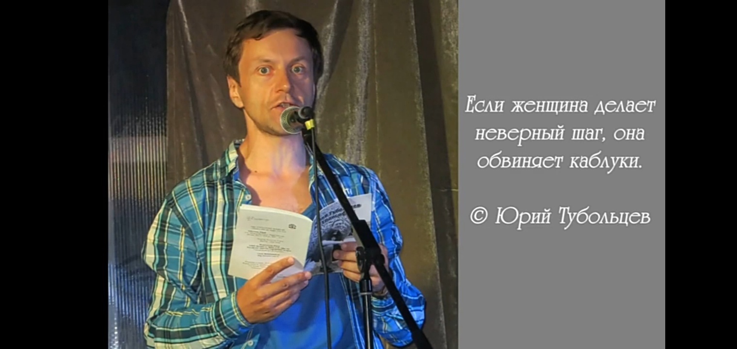 Yuri Tuboltsev Paradoxology - My, Humor, Thoughts, Quotes, Wisdom, Aphorism, Phrase, Writers, Creation, Creative, Longpost