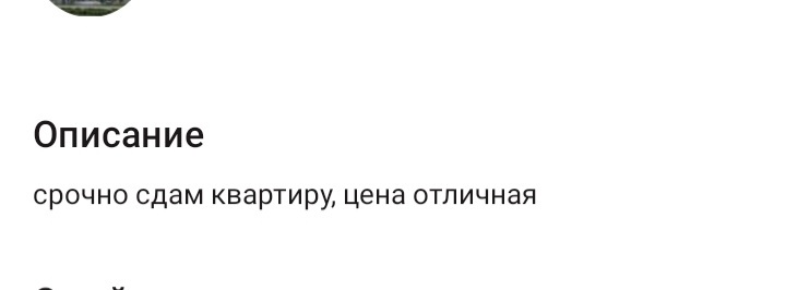 Цены на аренду в Казахстане - Моё, Казахстан, Астана, Аренда жилья, Длиннопост