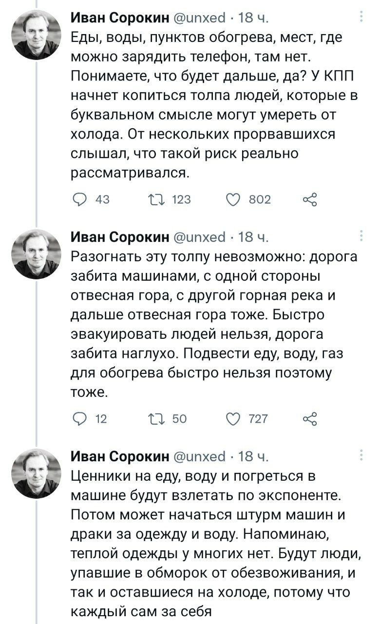 Suvorov with the Alps is just a child - Mobilization, Twitter, Georgia, The border, Longpost, Video, Youtube