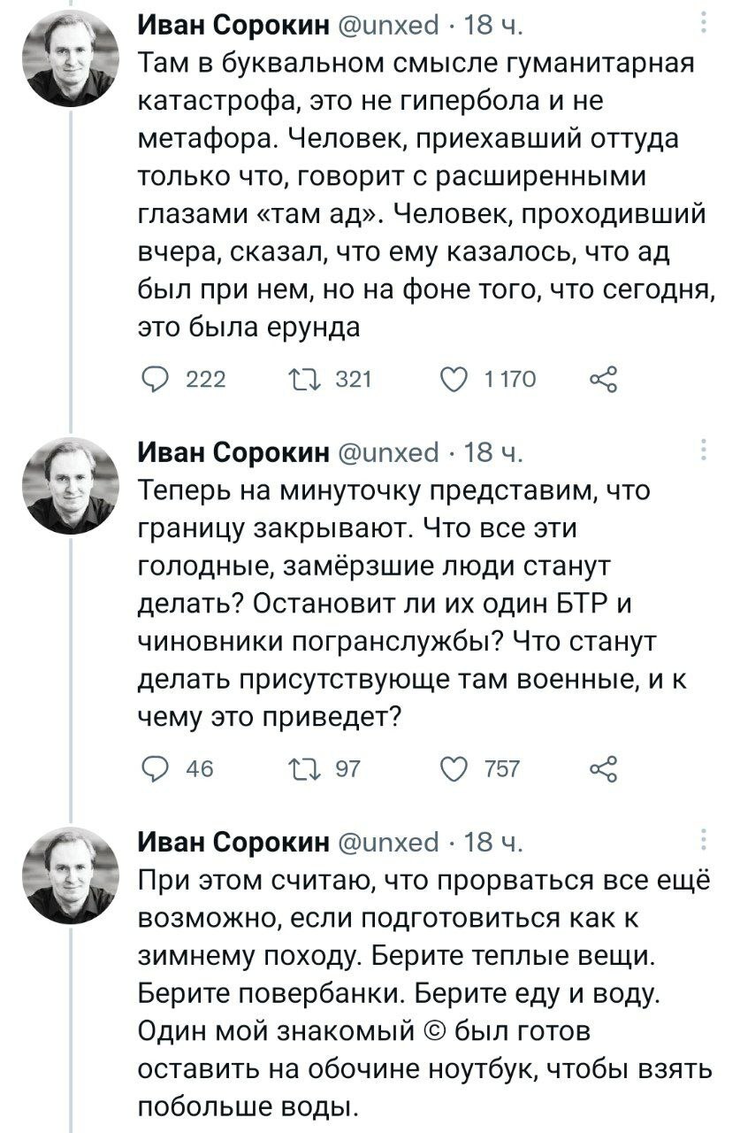 Suvorov with the Alps is just a child - Mobilization, Twitter, Georgia, The border, Longpost, Video, Youtube