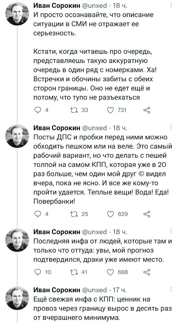 Suvorov with the Alps is just a child - Mobilization, Twitter, Georgia, The border, Longpost, Video, Youtube