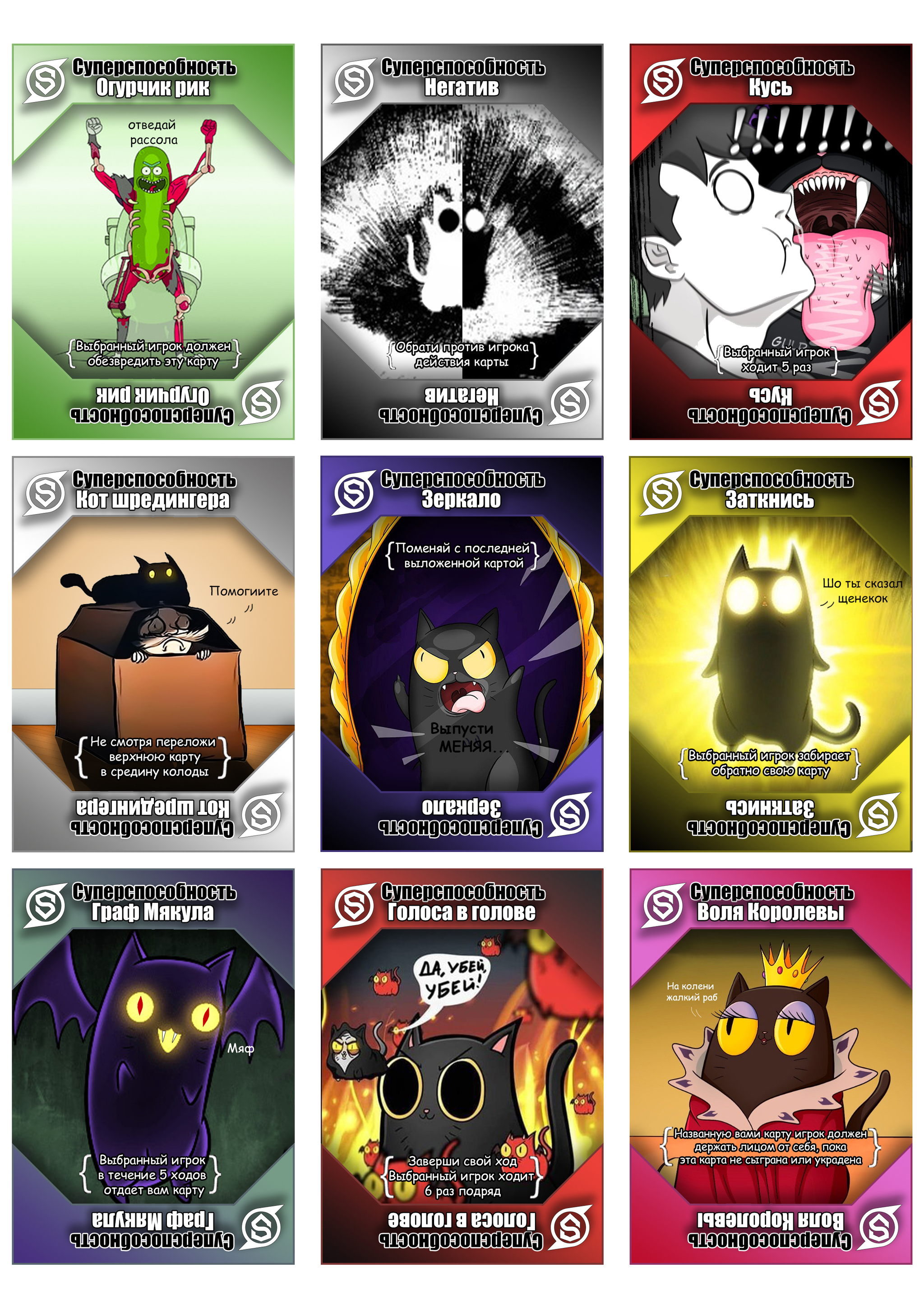 Own improved version of the board game Explosive Cat - Explosive Kittens (board game), Board games, Games, Playing cards, Longpost