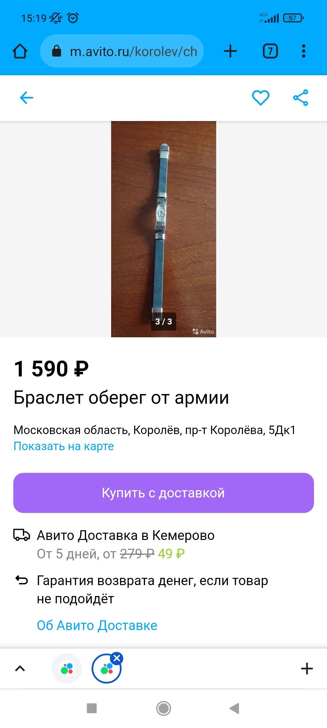 Ответ на пост 