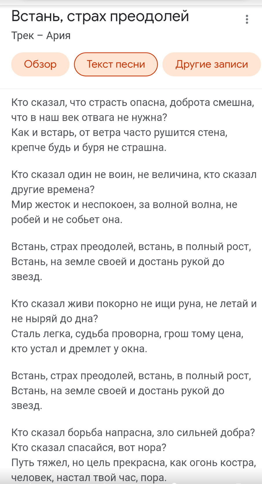 Для тех, кто ищет и любит мотивацию в музыке, в это неспокойное время |  Пикабу