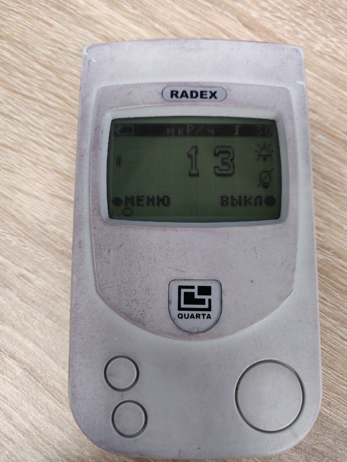 999 microroentgen - My, Radiation, Dosimeter