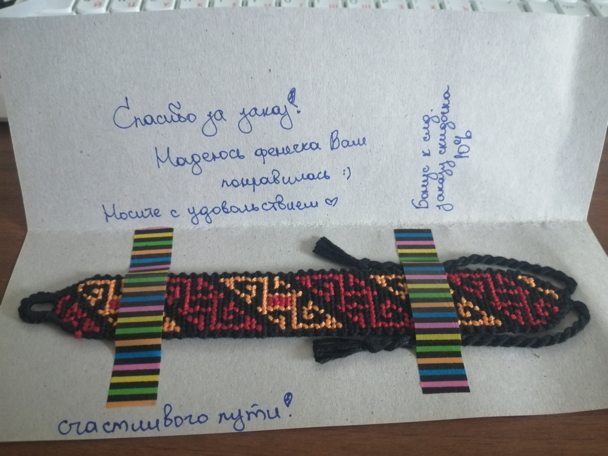 Reply to the post Love the rainbow, love the rain - My, Rainbow, A bracelet, Handmade, Macrame, Fenechka, Needlework without process, Friday tag is mine, Decor, Reply to post, Longpost