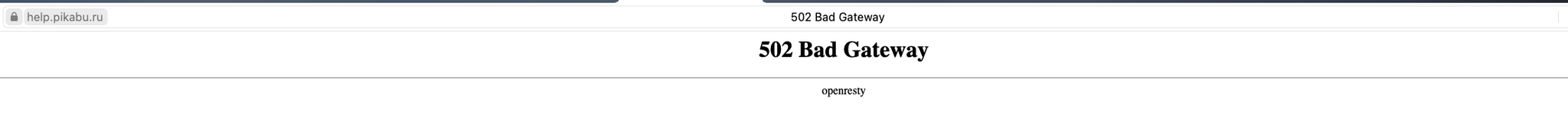 No help: 502 Bad Gateway - My, 502 Bad Gateway, Peekaboo, Bug on Peekaboo, No rating