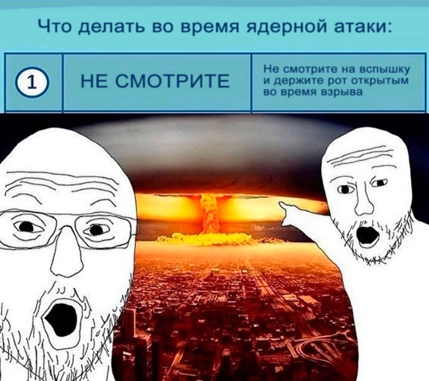 What to do during a nuclear attack - Picture with text, Memes, Humor, Nuclear war