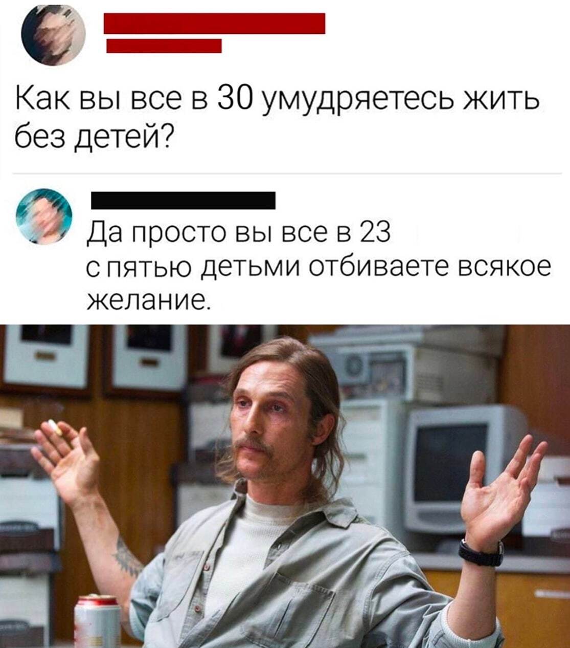 А у вас есть дети? И не жалеете, что рано родили? | Пикабу