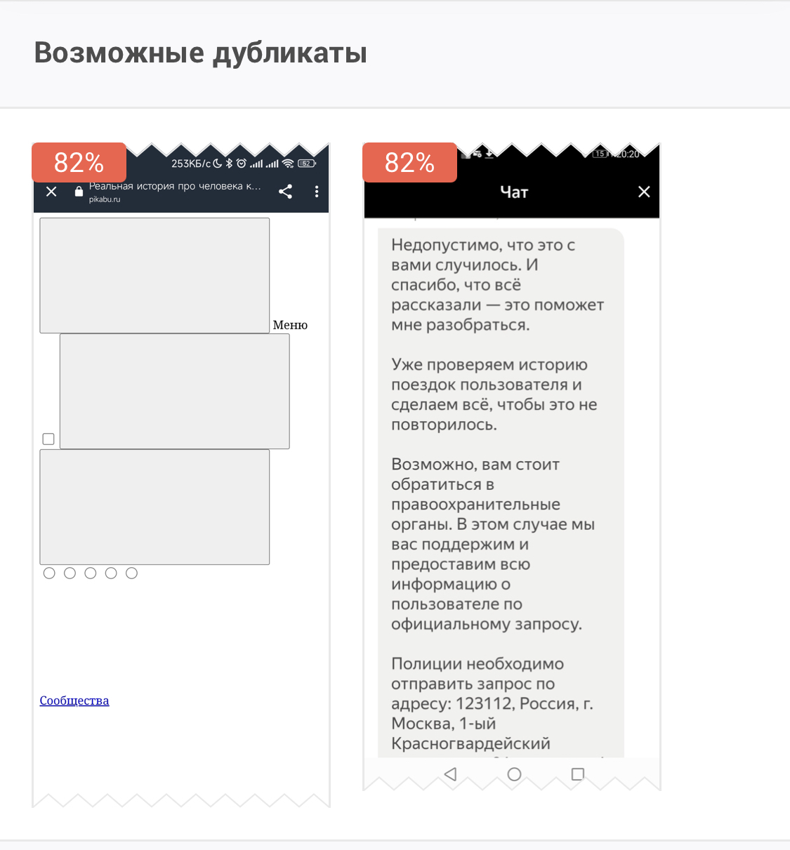 Дежавю - Политика, История, Аналогия, Дежавю, Майкопская бригада, Сво, Спецоперация, Длиннопост