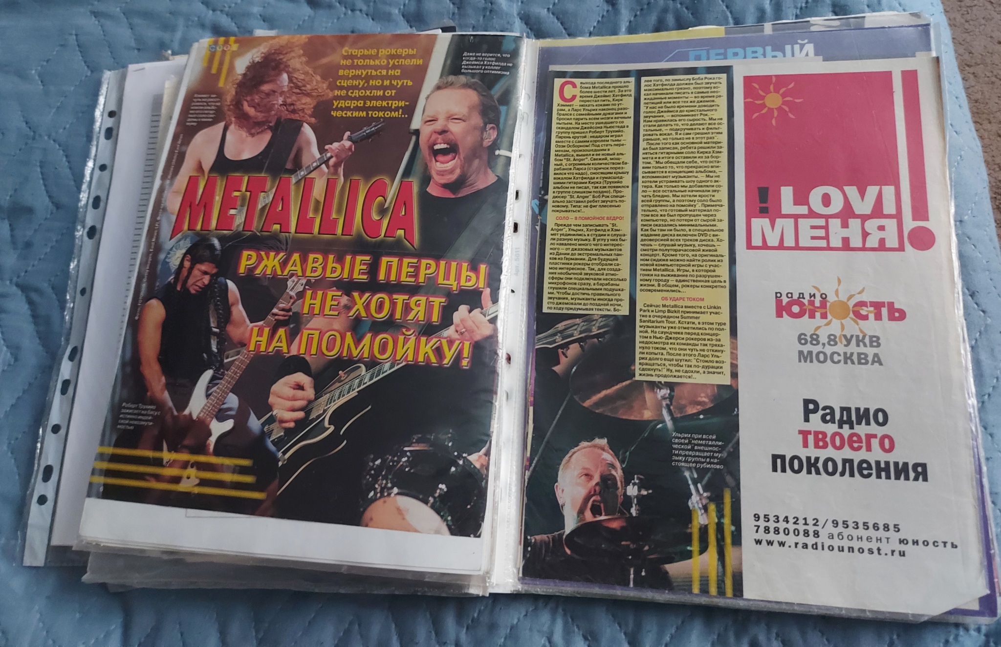 A bit of nostalgia... - My, Childhood memories, Magazine, Nostalgia, 2000s, Him, Marilyn Manson, Metallica, Longpost