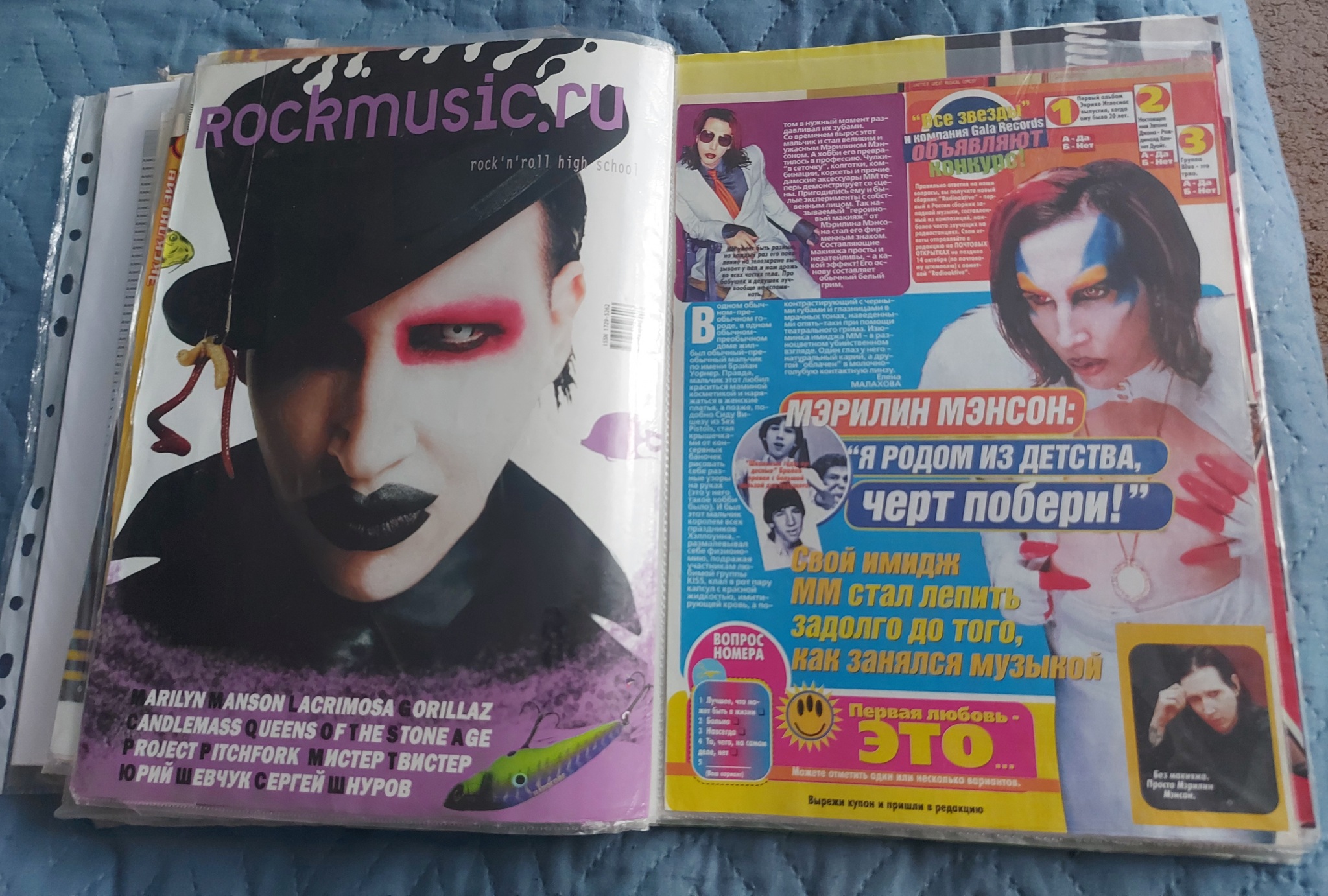 A bit of nostalgia... - My, Childhood memories, Magazine, Nostalgia, 2000s, Him, Marilyn Manson, Metallica, Longpost