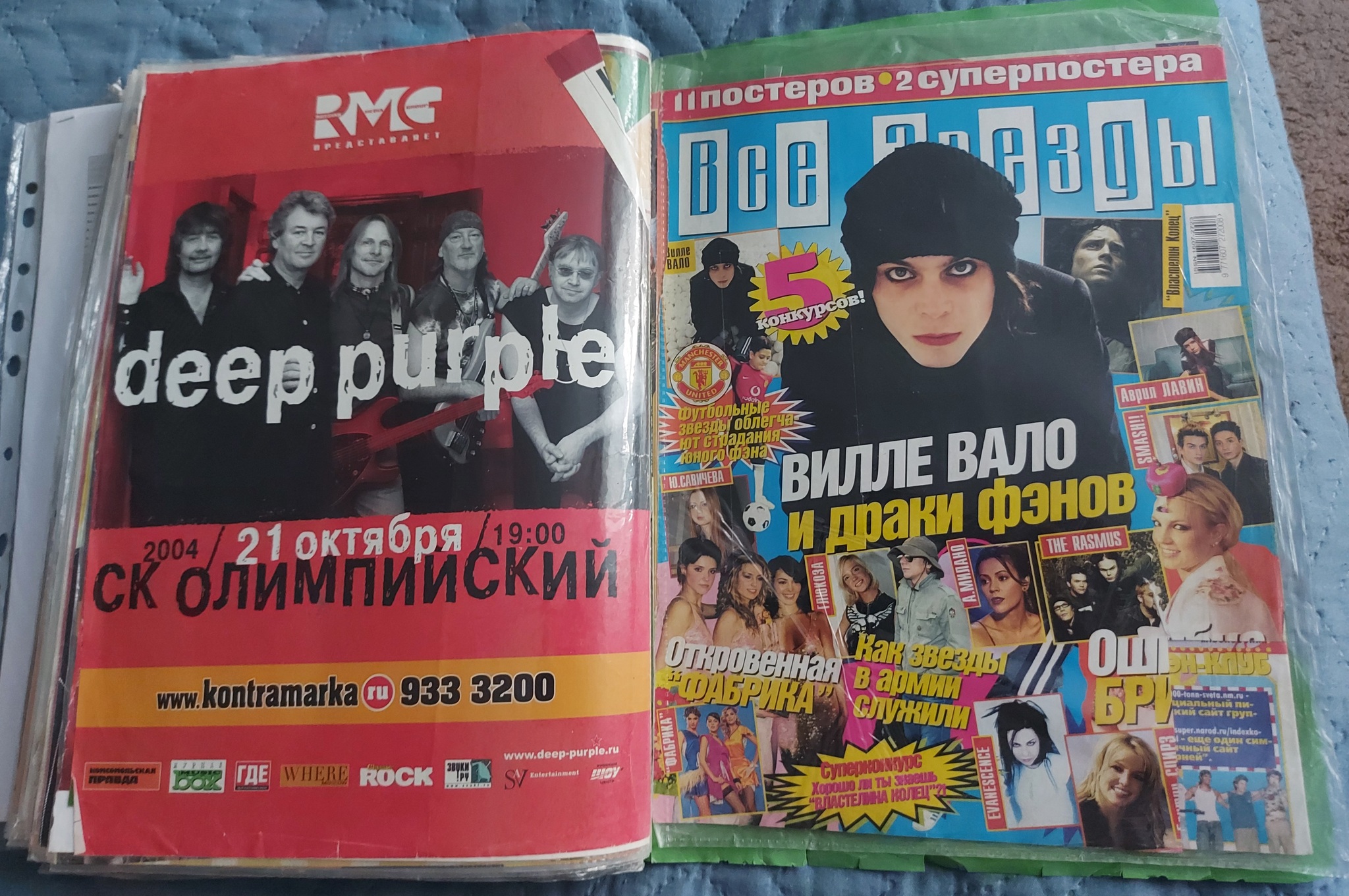 A bit of nostalgia... - My, Childhood memories, Magazine, Nostalgia, 2000s, Him, Marilyn Manson, Metallica, Longpost