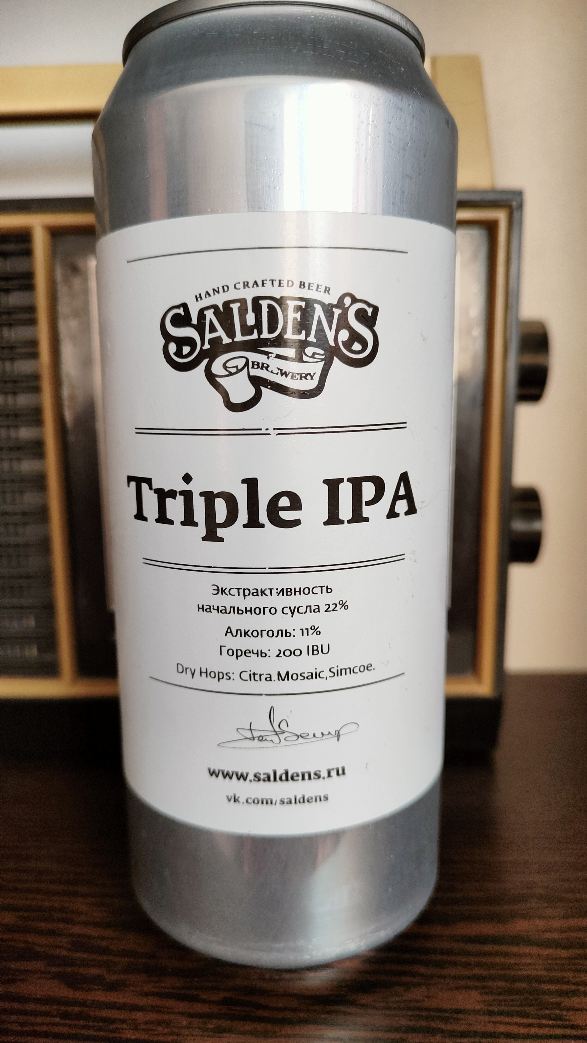 Triple IPA ( г. Тула ) - Моё, Длиннопост, Пиво, Тула, Банка, Алюминиевая банка, Мнение, Обзор, Сомелье, Алкоголь, Крафтовое пиво