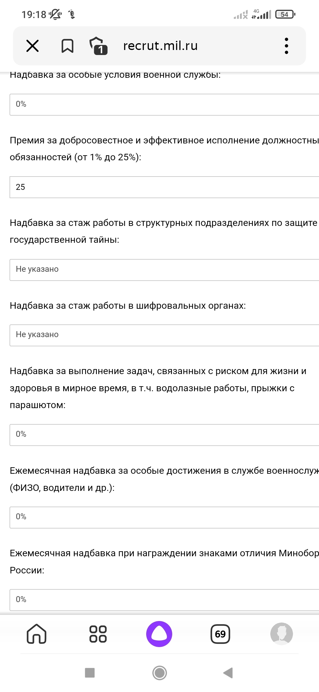 Ответ на пост «Пикабушник Владивостока поехали 3» | Пикабу