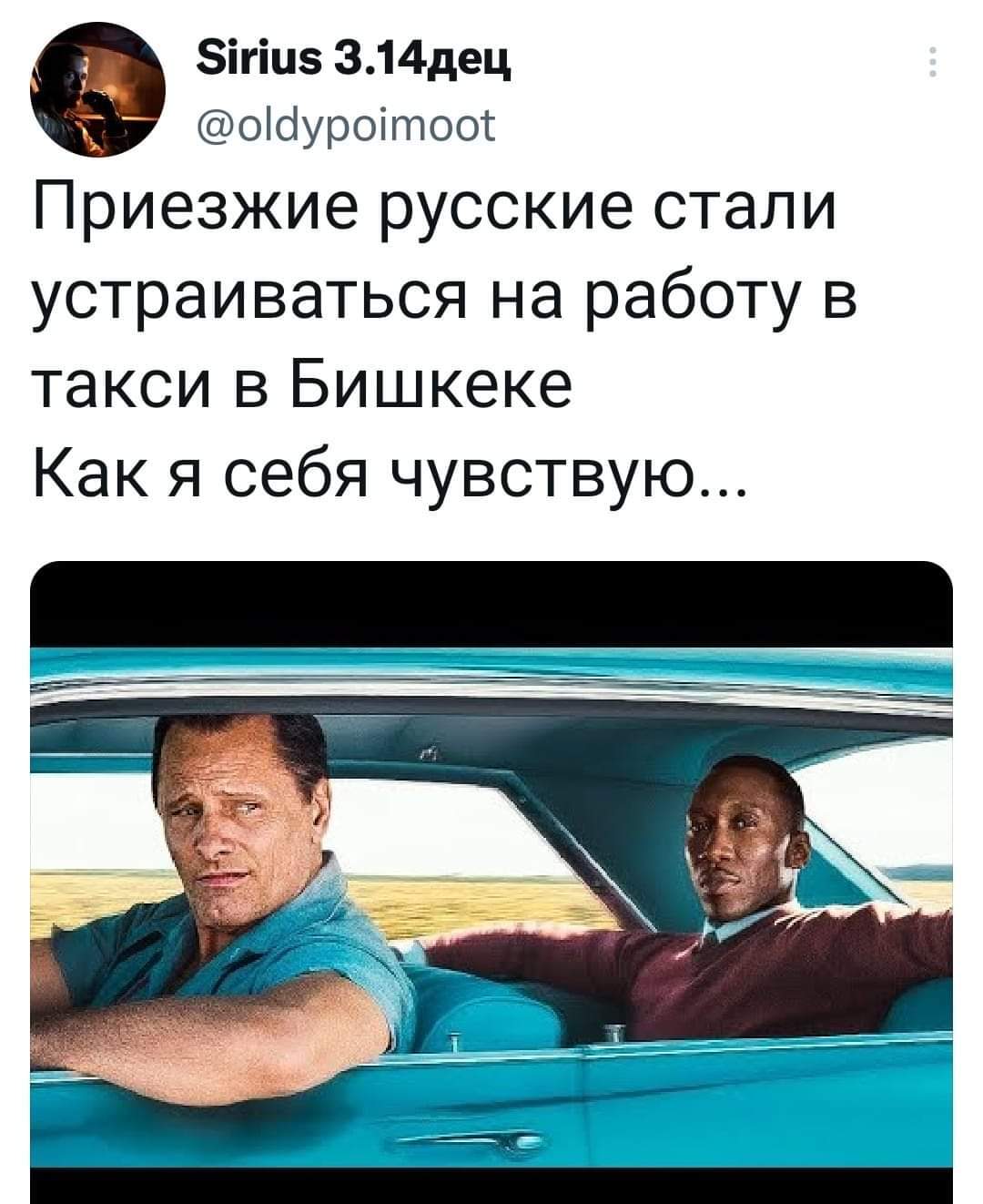 Гастарбайтеры | Пикабу