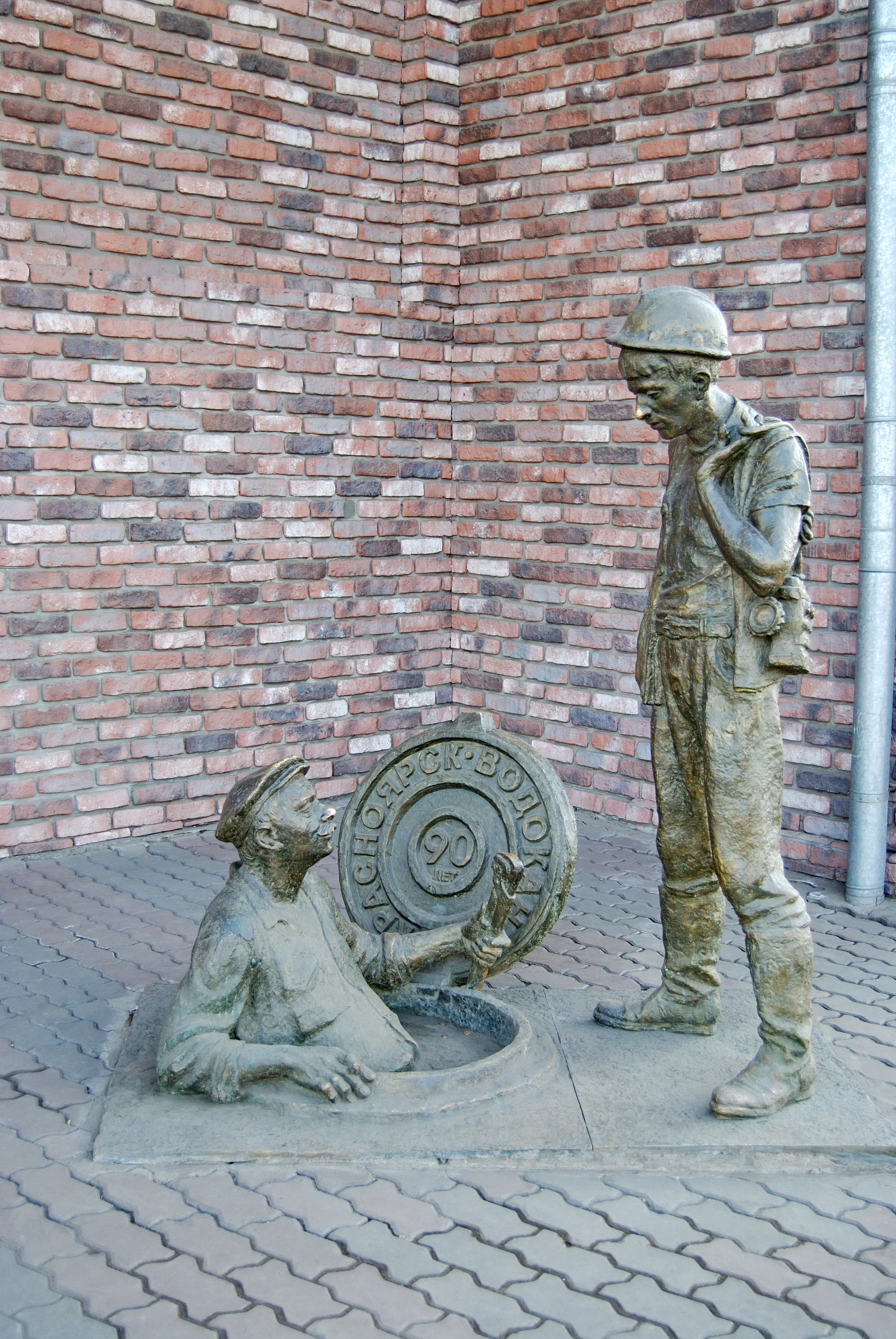 Uncle Yasha and the trainee. Monuments of Krasnoyarsk - My, Krasnoyarsk, Siberia, Monument, Plumber, Humor, Longpost