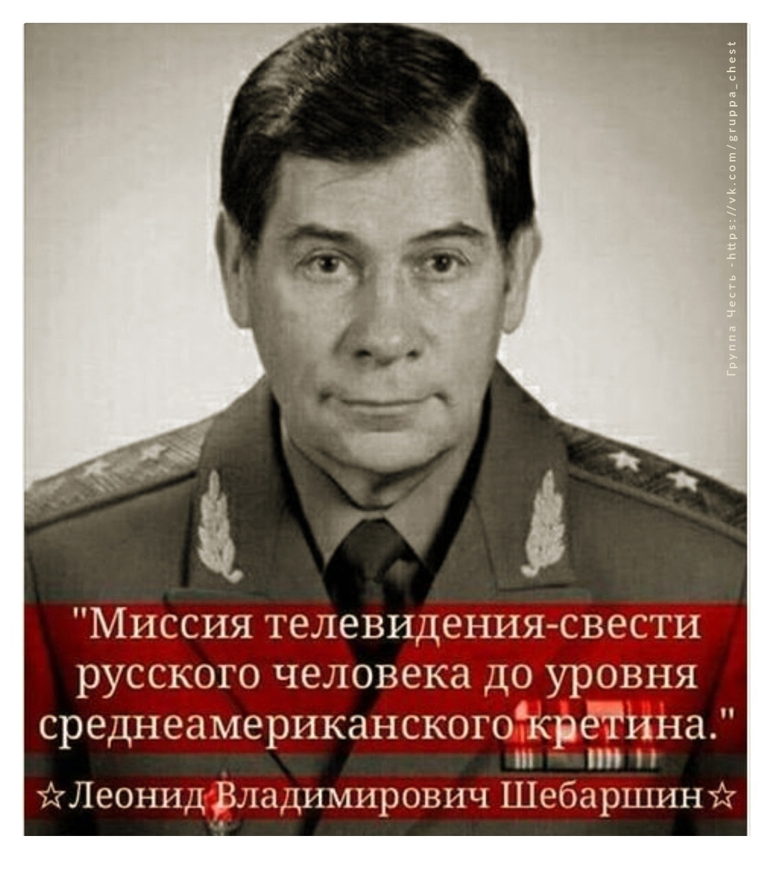 How the KGB of the USSR knew how to joke - People, Person, Philosophy, Wisdom, Thoughts, Politics, The KGB, Longpost