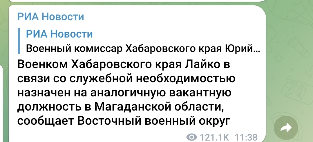 no words - Russia, Partial mobilization, Negative, Idiocy, news, Риа Новости, Madhouse, Longpost, Screenshot, Officials