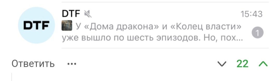 Ну вышли и вышли... - Властелин колец: Кольца Власти, Дом дракона, Сериалы, Скриншот