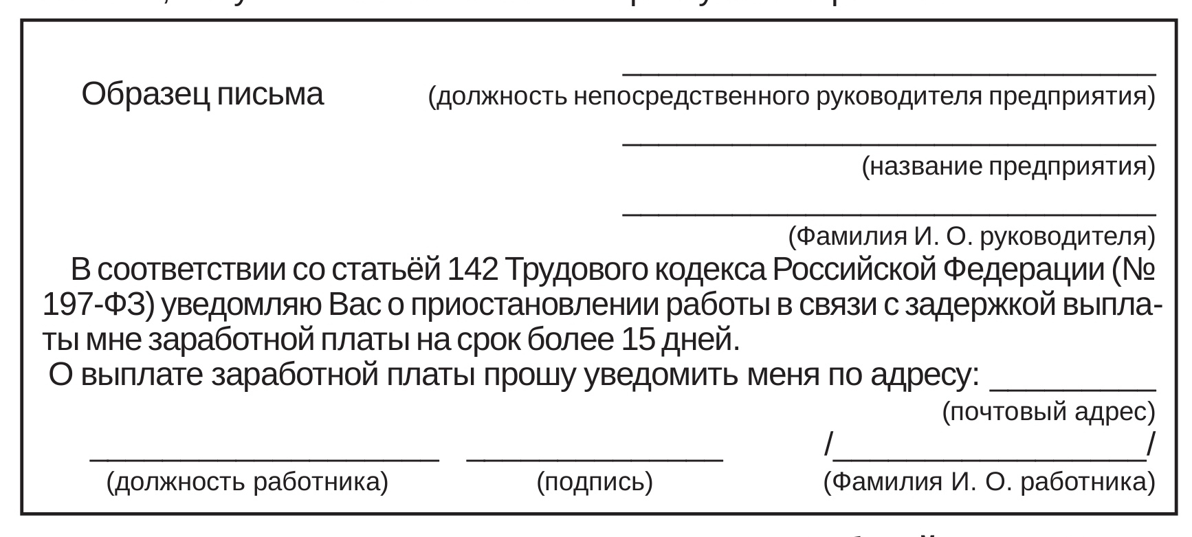 Водители Домтрансавто в аэропорту Домодедово приостановили работу до выплаты зарплаты - Домодедово, Приостановлена, Забастовка, Задержка зарплаты, Общественный транспорт