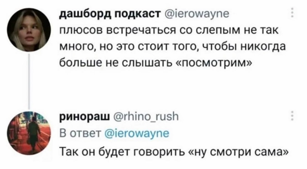 Отношения - Отношения, Черный юмор, Мемы, Скриншот, Из сети, Twitter