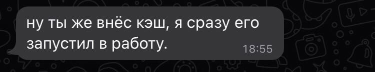 Рассвет, дела и мр, или почему не нужно нести свои деньги коню - Мошенничество, Негатив, Развод на деньги, Обман, Telegram, Рассвет, Грязь, Мораль, Паль, Конь в пальто, Лошади, Жалоба, Социальные сети, Шизофрения, Фекалии, ЦУМ, Ложь, Отмывание денег, Обман клиентов, Длиннопост, Подделка