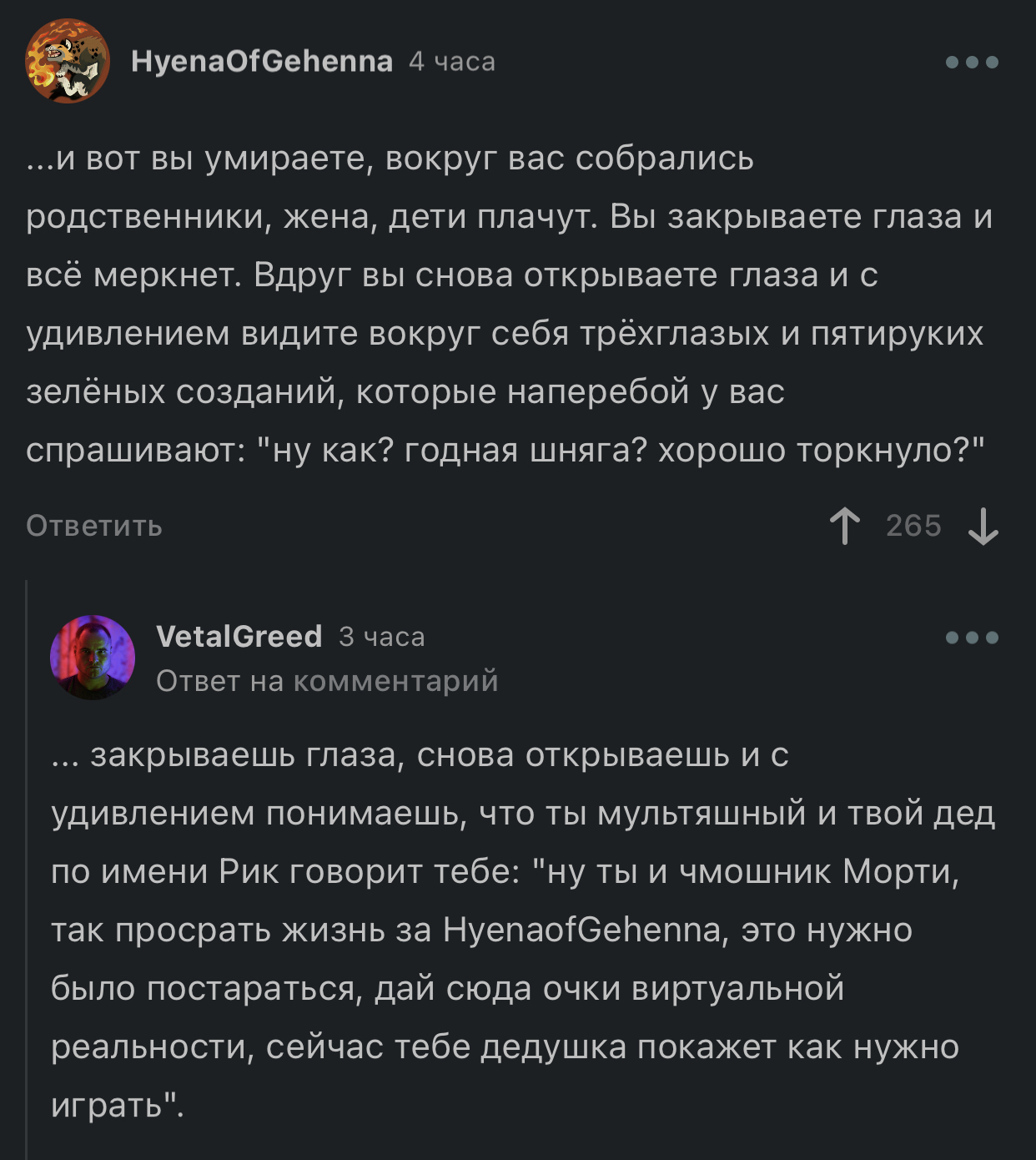 Ну как?Годная шняга? | Пикабу