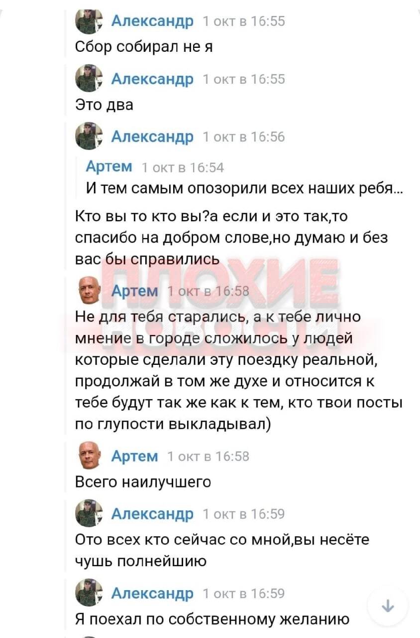 Загнобили добровольца - Депутаты, Политика, Спецоперация, Длиннопост