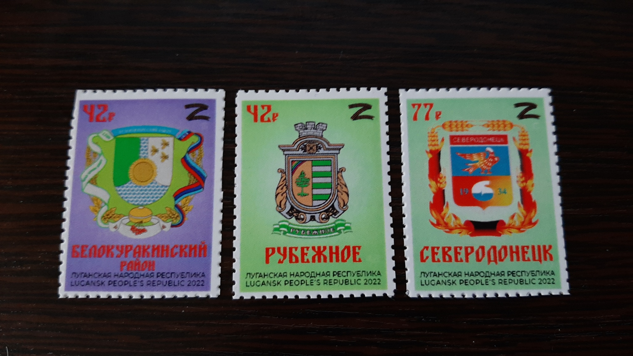 And again about the postage stamps of the LPR - My, Stamps, Stamps, Philately, mail, Collection, Letter, LPR, Donbass, Luhansk, Longpost