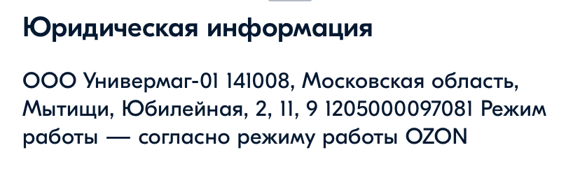 Барыги совсем берега стали путать - Мобилизация, Барыга, Маркетплейс, Военная медицина, Длиннопост